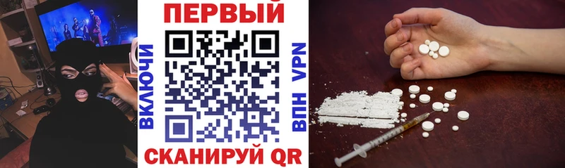 omg   хочу наркоту  Гай  сайты даркнета как зайти  Амфетамин 98% 
