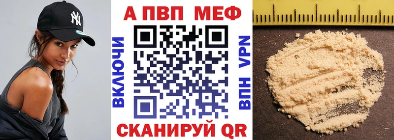 MEGA ссылка  как найти   Гай  Alpha-PVP СК КРИС 