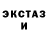Кетамин VHQ EvilScience
