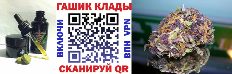 Печенье с ТГК конопля  Гай 