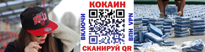 где купить   Гай  Кокаин Columbia 