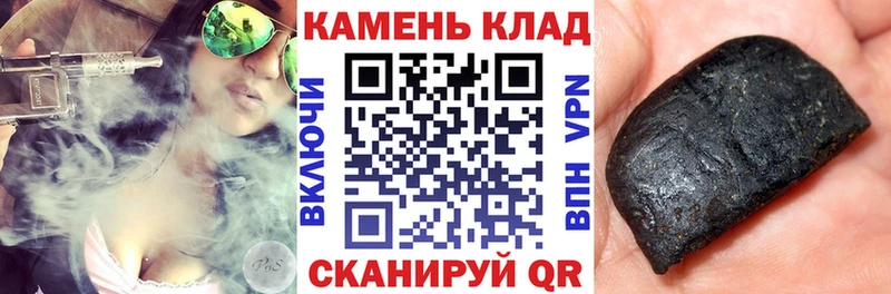Гашиш hashish  наркотики  Гай 