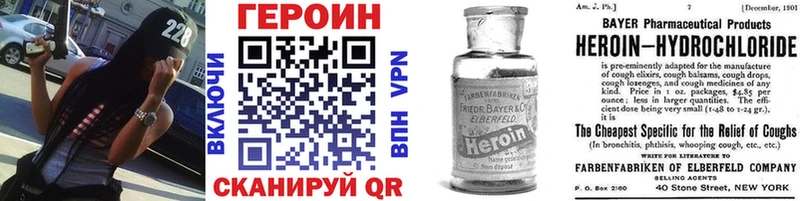 сколько стоит Гай Героин Афган