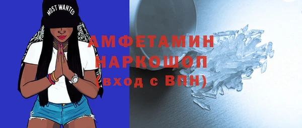 spice Арсеньев
