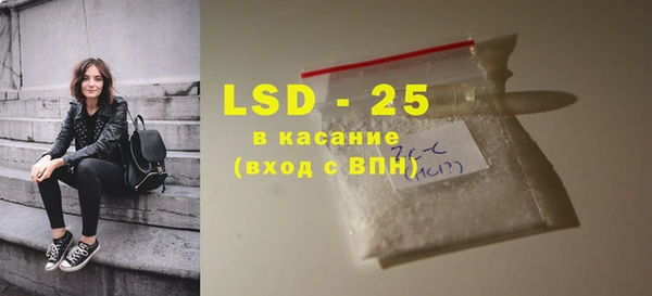 герыч Балабаново