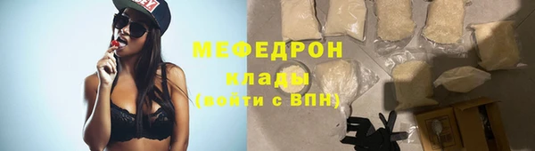 spice Арсеньев