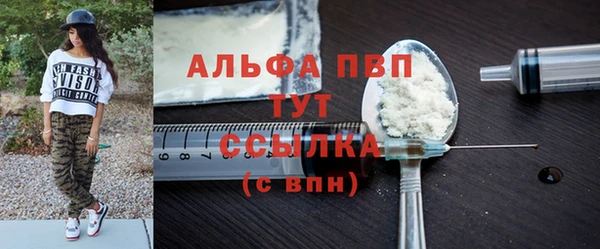 тгк Аркадак