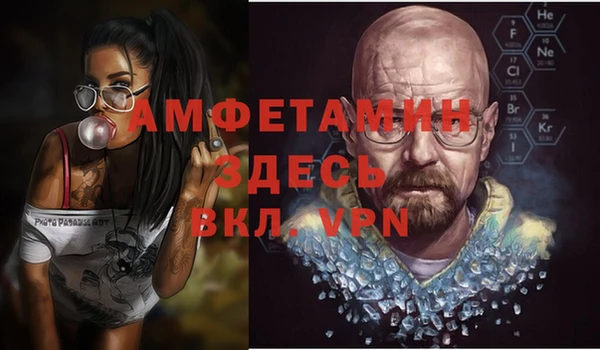 spice Арсеньев