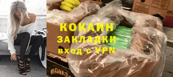 скорость mdpv Армянск