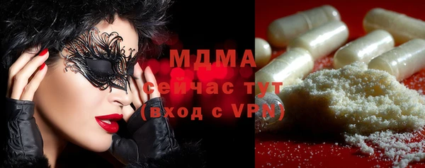 спайс Балахна