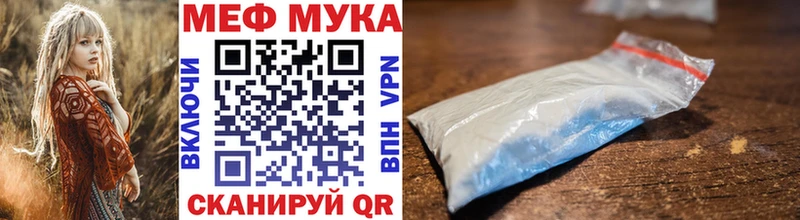 Меф 4 MMC наркотики blacksprut зеркало Гай