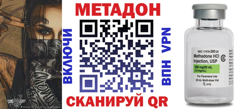MEGA ссылка  Гай  Метадон мёд 