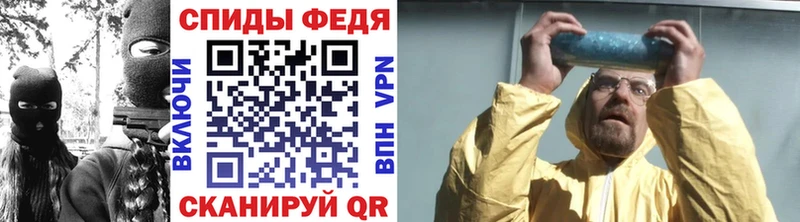 Метамфетамин мет  Гай 
