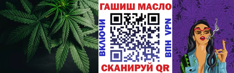 блэк спрут зеркало  Гай  ТГК концентрат 